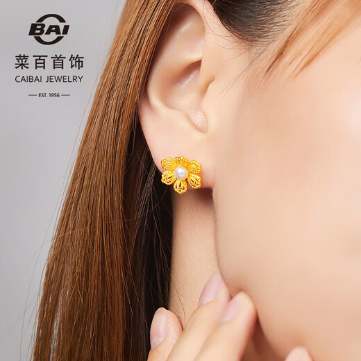 Caibai Jewelry Gold Earrings Pure Gold Fashionable and Exquisite 5G Crafts Filigree Pearl Flower Earrings Price JX Gold Earrings About 3.87g