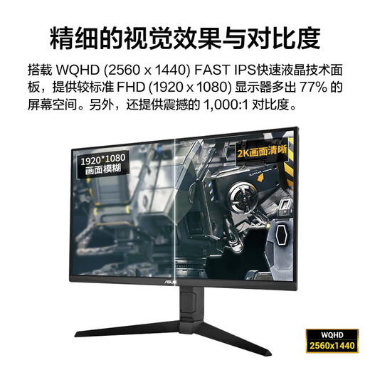 Asus VG27AQ3A-L Xiao Kong 27PLUS 27-inch monitor 2K 180Hz monitor overclocking Fast IPS G-sync 1ms response HDR10