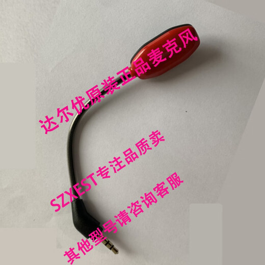 嘉宴适用达尔优Dareu EH925 A700X  EH728Pro EH723  A730  A710  EH7 EH732/耳机罩一对/黑色