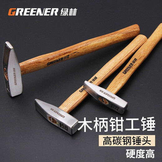 GREENER fitter hammer wooden handle small hammer hardware duckbill hammer sheet metal hammer electrician hammer mini hammer hand hammer flat hammer 200g wooden handle fitter hammer