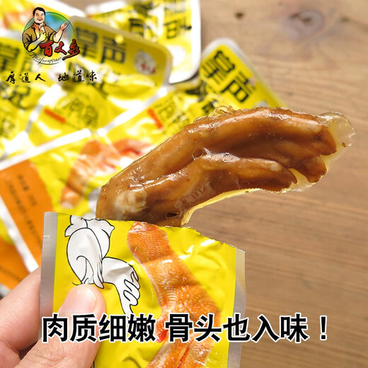 百丈泉 江西特产 泡鸭爪鸭掌泡椒卤味赣南掌声响起办公室休闲肉制品零食 【泡鸭爪】2袋共672g（24个）