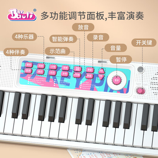 Baoli Kinder Klavier ein Jahr altes Babyspielzeug elektronischer Klavier Mädchen Musikinstrumente 3-6 Jahre alt können Geburtstagsgeschenke spielen 37 Key Music Electronic Piano [Blue]