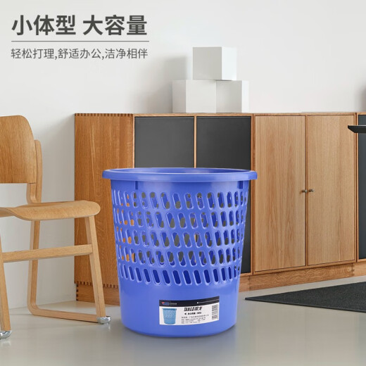 Tianzhang Office (TANGO) trash can garbage basket waste paper basket office garbage basket dormitory bathroom toilet kitchen bedroom plastic simple large 255mm office supplies