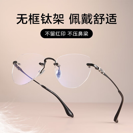 PUAUS Lunettes sans cadre Le cadre commercial de titane ultra-léger pour hommes peut être équipé d'une lumière anti-bleu et d'une myopie à l'épreuve des rayonnements 698 Light Black (cadre unique)