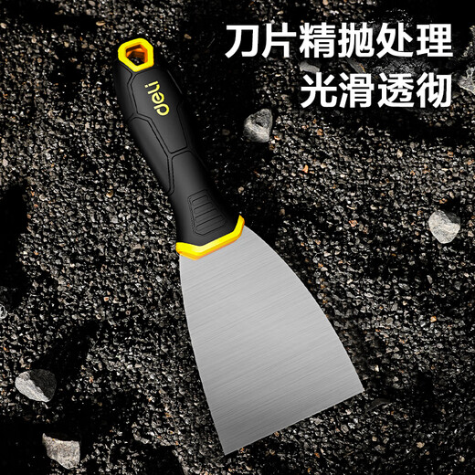 Deli stainless steel putty knife cleaning scraper blade plastering putty knife glue removal artifact glass glue scraper wall scraper blade