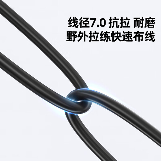 诺可信（Nokoxin）室外阻燃野战光缆单模双芯跳线lc-lc-sc 2芯光纤跳线铠装室外防水防晒光纤线拉远铁塔基站通信 室外野战光缆单模双芯（LC-LC） 200米