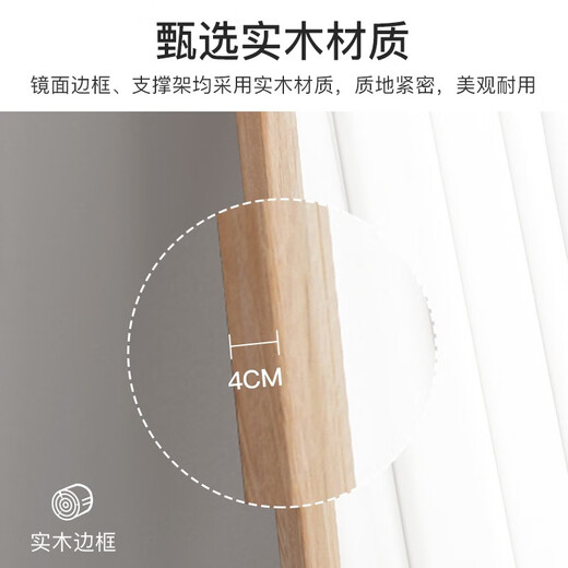 Shiying Nordic solid wood mirror full-body dressing mirror floor-standing mirror for girls bedroom fitting mirror home wall hanging internet celebrity mirror warm white 12034 wall hanging model