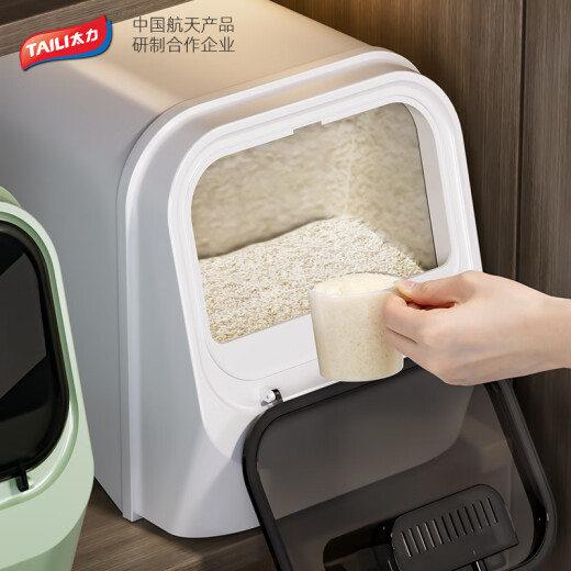 Taili rice bucket household insect-proof and moisture-proof sealed rice box rice cylinder thickened flour noodle bucket rice storage box