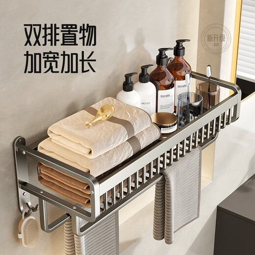 Ermo starry sky gray towel rack no punching bathroom storage rack bathroom towel rack toilet bathroom toilet pendant starry sky gray mesh basket double pole 57CM recommended by the store manager