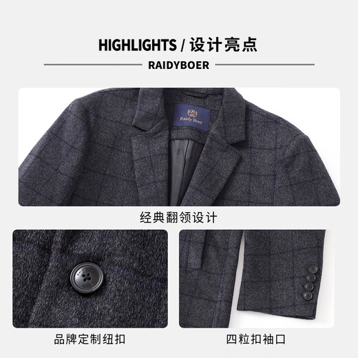 Raidy Boer/雷迪波尔【100%绵羊毛】商务休闲格纹大衣外套男 7015 灰格 180/52/XL