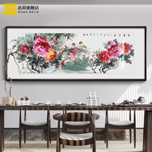 绘真迹国画牡丹挂画新中式客厅装饰画富贵平安招财办公室壁画 框好尺寸：13062CM松木画框