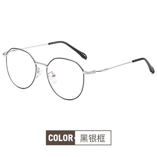 Boshide anti-blue glasses radiation-proof glasses myopia glasses goggles flat glasses black and silver frame