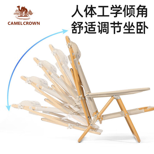 CAMELCROWN克米特椅野外露营椅装备桌椅阳台椅写生钓鱼椅子户外折叠椅 174BAHD693，卡其色【带遮阳板】