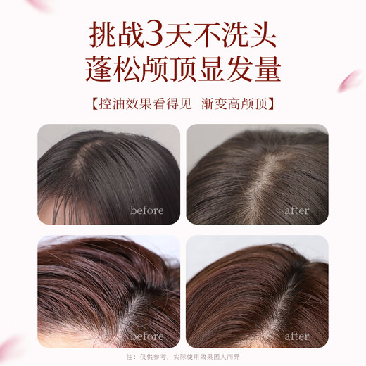 浅香（ASAKA）扁柏氨基酸洗发水套装 男女持久留香去屑控油型三件套 蓬松洗发乳 洗发750g+沐浴728g+护发乳700g