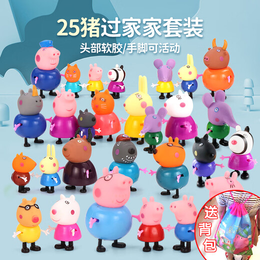 儿童小猪佩奇玩具过家家公仔玩偶套装人物佩琪一家六口套女孩 软头-小猪16口