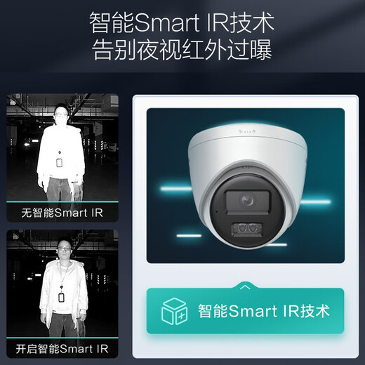 海康威视半球摄像头双光全彩夜视室内监控器人形侦测智能补光内置拾音器录音人来灯亮 DS- 【POE供电400万】2CD1345V2-LA 2.8mm 镜头