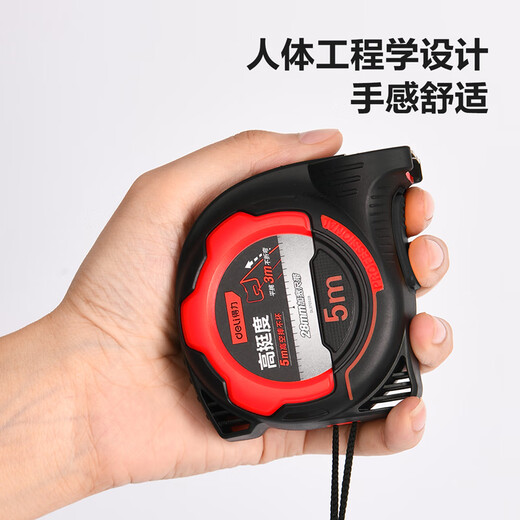 Deli high stiffness steel tape measure high appearance wear-resistant anti-fall ruler high precision tape measure 5m*28mm