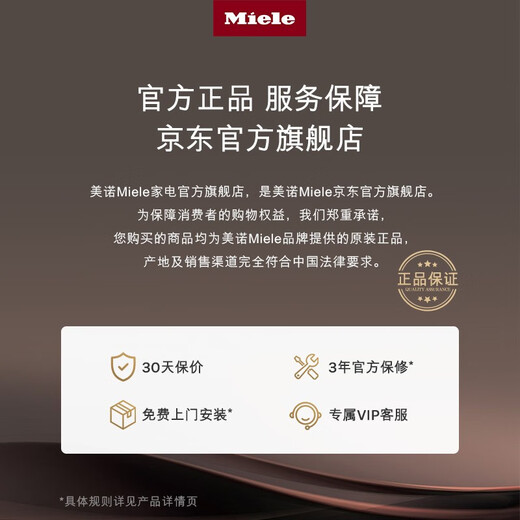 Miele [Xiao King Kong] Lavadora Tambor de inversor importado Esterilización totalmente automática y eliminación de ácar