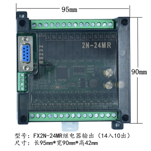Plc industrial control board domestic controller fx2n-10/14/20/24/32/mr/mt serial port programmable simple type