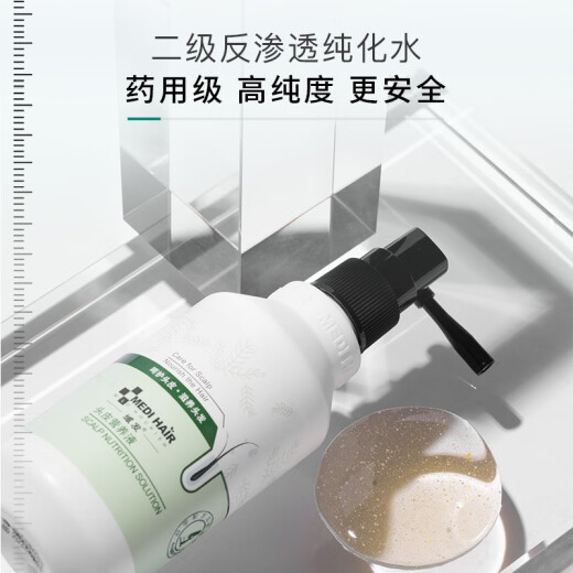 Yufa Scalp Nutrient Solution Nutrient Water Scalp Fairy Water Plump Hair Nourishing Hair Root Nourishing Hairline Energy Water 60ml