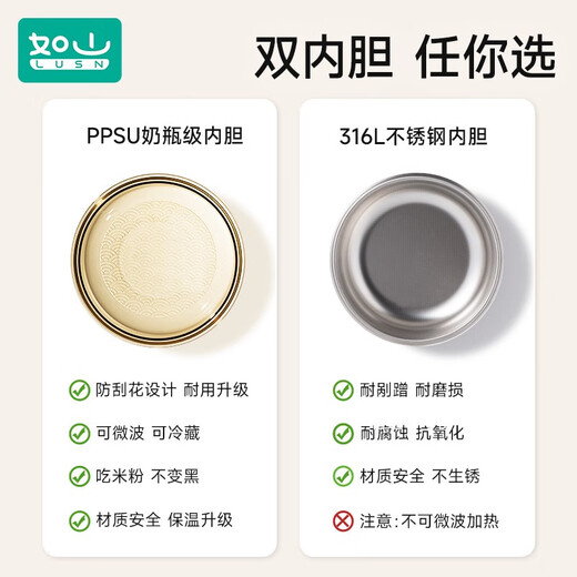 如山不锈钢宝宝辅食碗婴儿吃饭专用防摔防烫碗儿童餐具注水保温碗 恐龙里瑟米双内胆+过滤吸管