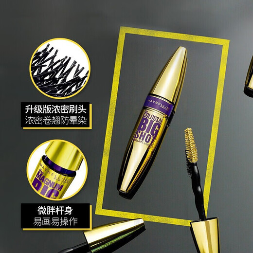 
Maybelline Maybelline Flying Arrow Mascara for women, thick, long, waterproof, blue, special genuine products, Ferrisbee mascara 4.5ml
