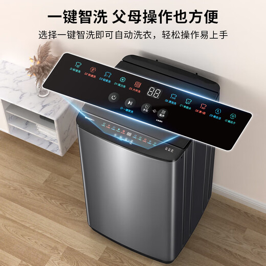 创维10公斤波轮洗衣机全自动一键智慧洗 超大容量 租房宿舍家用 桶自洁桶风干家电国家补贴  T100K