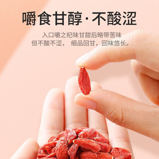Qilixiang red wolfberry first crop special grade wolfberry 500g new arrival Ningxia Zhongning no-wash wolfberry tea structure Gouqi berry tea is very nourishing