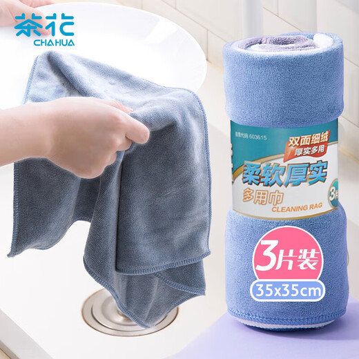 Camellia rag, dishcloth 35*35cm 3 pieces, oil-removing scouring pad, kitchen rag, dish towel, soft and thick