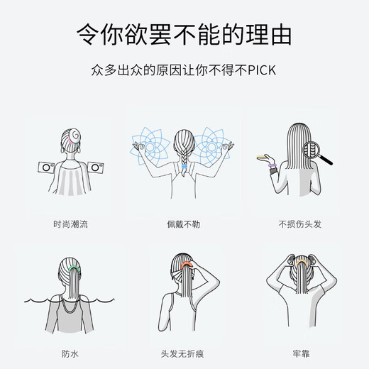 TELETIES imported from the United States hair band phone cord (Tianse Aurora M model) hair rope headband Tele circle dual-use traceless M-362