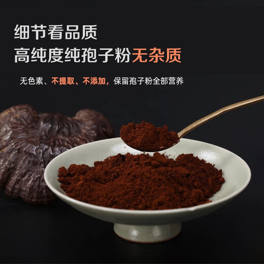 大晟破壁灵芝孢子粉2g*90包囤货装 孢子油丰富 增强免疫力 送爱人礼物