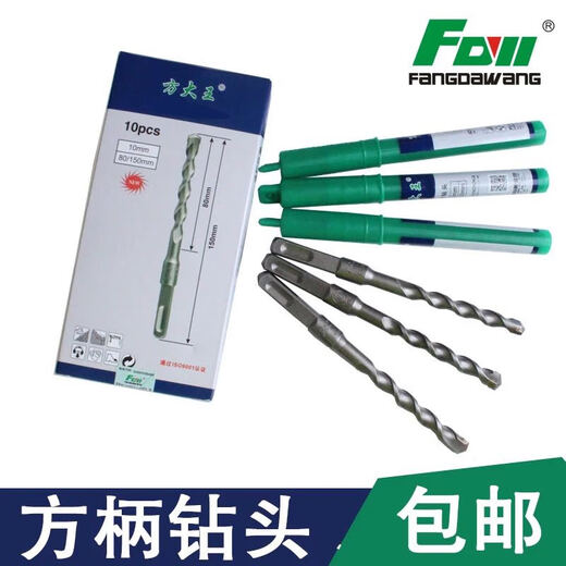 钻头冲击钻头穿墙钻混泥土植筋专用打孔方柄圆 11150 方大王