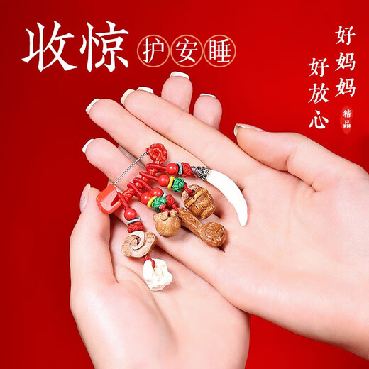 Wenchu Putuoshan Baby Anti-frightening Pin Newborn Baby Going Out to Suppress Shocked Pregnant Women Brooch Mahogany Sword Black Dog Tooth Pendant Recommended for Sleeping (Style 1)