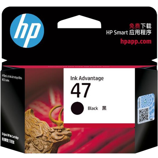 惠普（HP）原装47墨盒黑色彩色适用4825 4826 4828 4829 4877 4925打印机 47黑色*1只+彩色*1只
