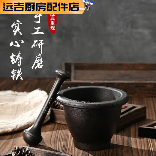 Spade cast iron garlic mortar manual garlic masher pot bowl old-fashioned garlic mortar household masher grinder garlic press main picture