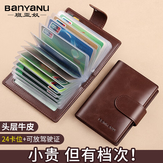 Banyanu-Kartenbeutel für das echte Leder für Männer mit großer Kapazität Multi-Karten-Anti-Demagnetization Cowide Card Bag kleiner transparenter Führerscheinkartenkarten für Frauen, braune Farbe-24 Kartenposition (Top-Layer-Cowide)