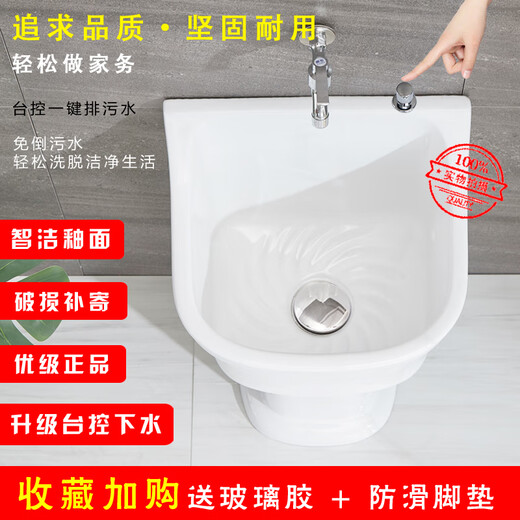 Washing mop pool high-foot household balcony ceramic split floor-standing bathroom old style large wall drainage floor mop basin 42 cm pool + 40 cm column manual
