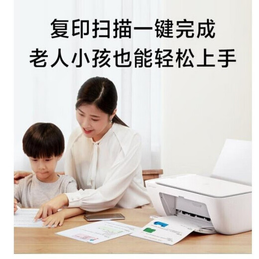Xiaomi Mijia inkjet printing all-in-one printer small portable home office printing copy scanning multi-function all-in-one computer mobile phone APP wireless color Xiaomi Mijia inkjet printing all-in-one machine