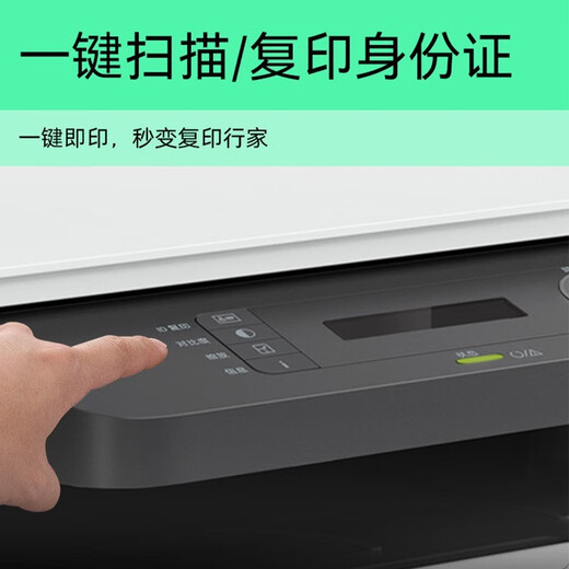 HP (HP) 117w/1188w/1188a/1188nw wireless laser printer copy and scanning all-in-one black and white multi-function office home home learning mobile phone connection 1188a (print copy scan + only USB connection) 136 upgrade package one (official standard + easy to add powder selenium