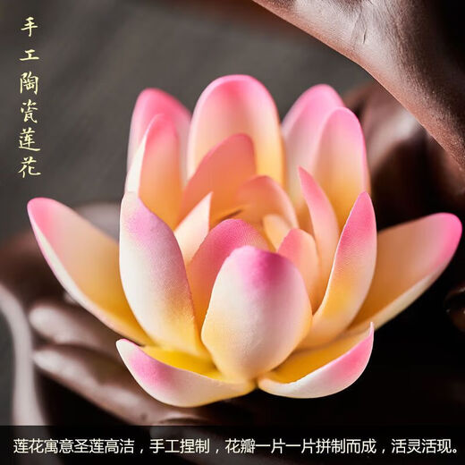 Jimang (JIMANG) reverse flow incense burner, creative ornaments, home indoor incense burner, sandalwood burner, incense stick, agarwood incense holder, gift to friends, bergamot lotus heart, pink lotus