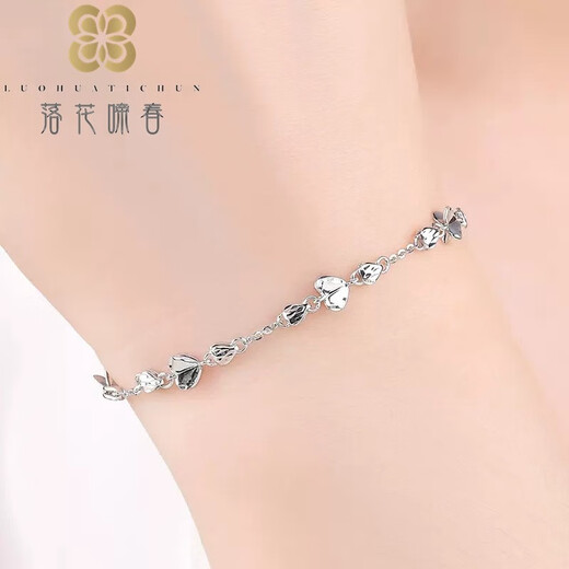 Pt950 Platinum Bracelet Women's Bracelet Fashionable Super Flash Simple Couple Perkin Anklet PT950 Platinum Bracelet with Extended Chain Adjustable