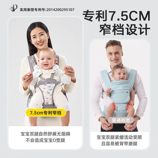 爱蓓优婴儿背带后背交叉式腰凳多功能四季款宝宝前抱式轻便透气抱娃神器 透气款-雾霾灰(升级)