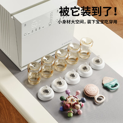 Little White Bear SnowBear UV bottle sterilization cabinet baby milk shaker thermostatic kettle milk foaming machine three-in-one feeding station-5088