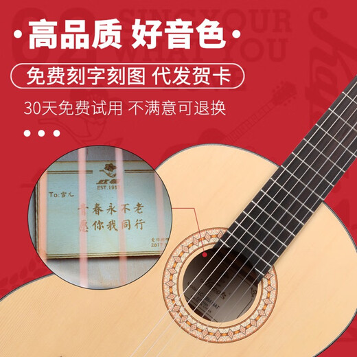 Red cotton (kapok) guitar classic beginners for boys and girls nylon strings 39-inch C41 red pine veneer