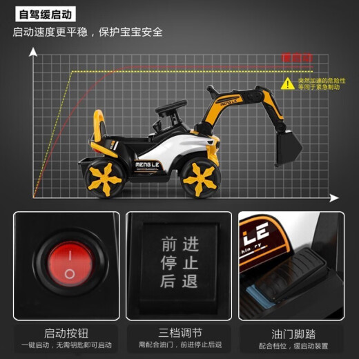 [Enlarged electric model] Children's electric excavator can sit and ride large remote control excavator digger engineering vehicle 2-3-6 year old boy toy Christmas gift cartoon model [6V large battery] electric digging arm + music color, Lamp+gift package