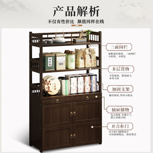 Sizhuge new Chinese style Bogu rack tea set storage shelf solid wood ornaments living room Shuduobaoge tea display cabinet purple clay pot 3 layers 80 double drawers four doors