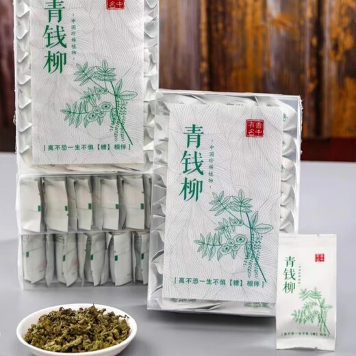 龙凤袍青钱柳茶正宗古树修水野生嫩叶金钱柳养生茶礼盒装 青钱柳 250g * 1件