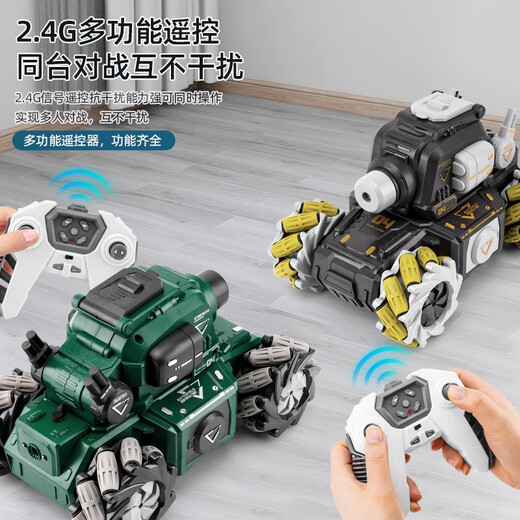 
Living Stone (LIVING STONES) Children's Remote Control Car RC Remote Control Spray Tank Toy Boy 3-6-7-13th Birthday Children's Gift Double Control Double Electric 60 Minutes - Brand New 24 Mecha Green
