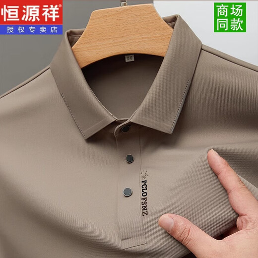Hengyuanxiang seda de mulberry de alta gama camiseta de manga larga de manga larga de primavera y otoño 2025 Nuevos hombres en otoño delgado Po.lo Base Base Black [3878] 2XL [155-175Jin [Jin equivale a 0.5 kg]]