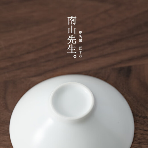 Mr. Nanshan | Matte fat white bamboo hat cup Dingyao Kungfu tea set tea cup tea cup smelling cup master single cup fat white bamboo hat 6 cups